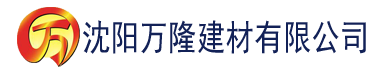 沈阳黄色之黄瓜视频建材有限公司_沈阳轻质石膏厂家抹灰_沈阳石膏自流平生产厂家_沈阳砌筑砂浆厂家